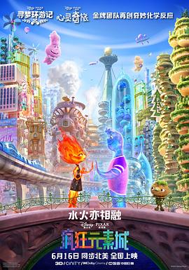 旖旎仙途